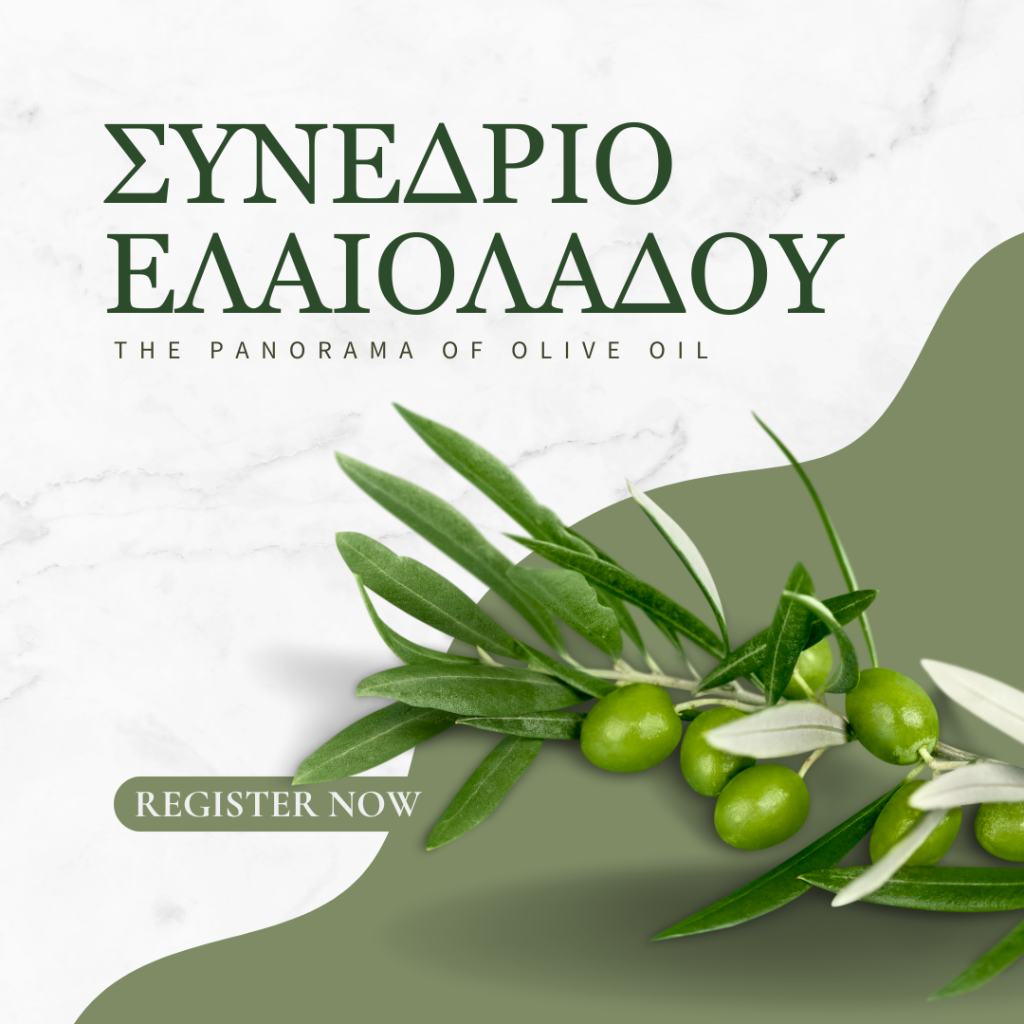 london olive oil awards 2026 4